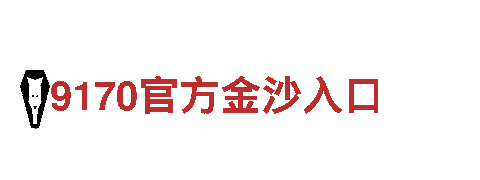 环球体育app网页版下-专业机械企业公司